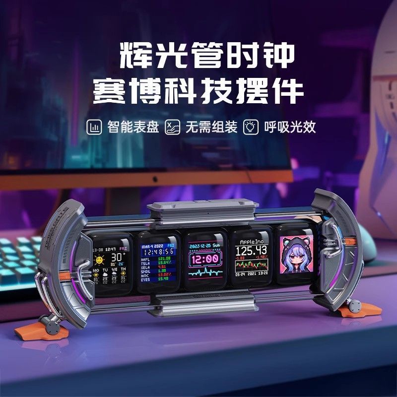 Gaming Accessories App - Divoom Time Gate Smart Nixie Uhr